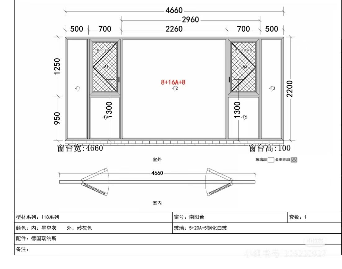 产品名称：重庆系统门窗之系统门窗18